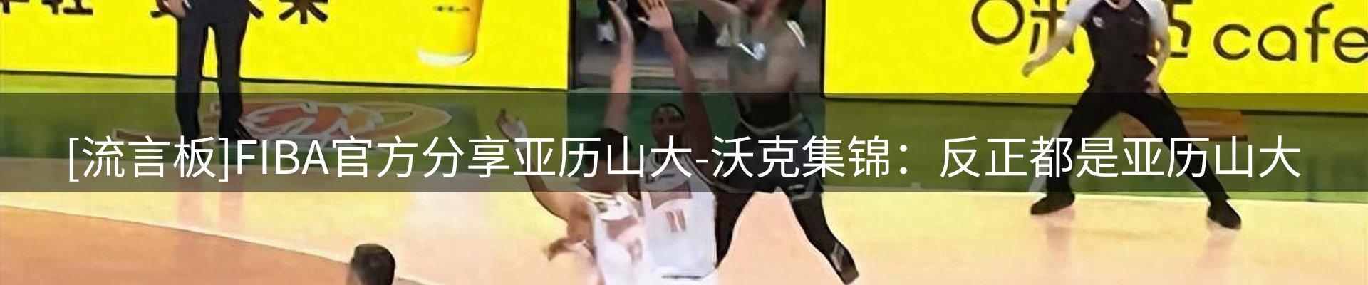 新闻播报